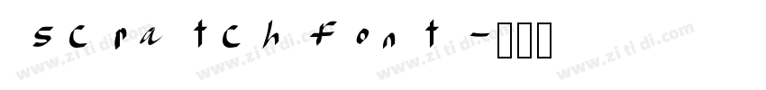scratch font字体转换